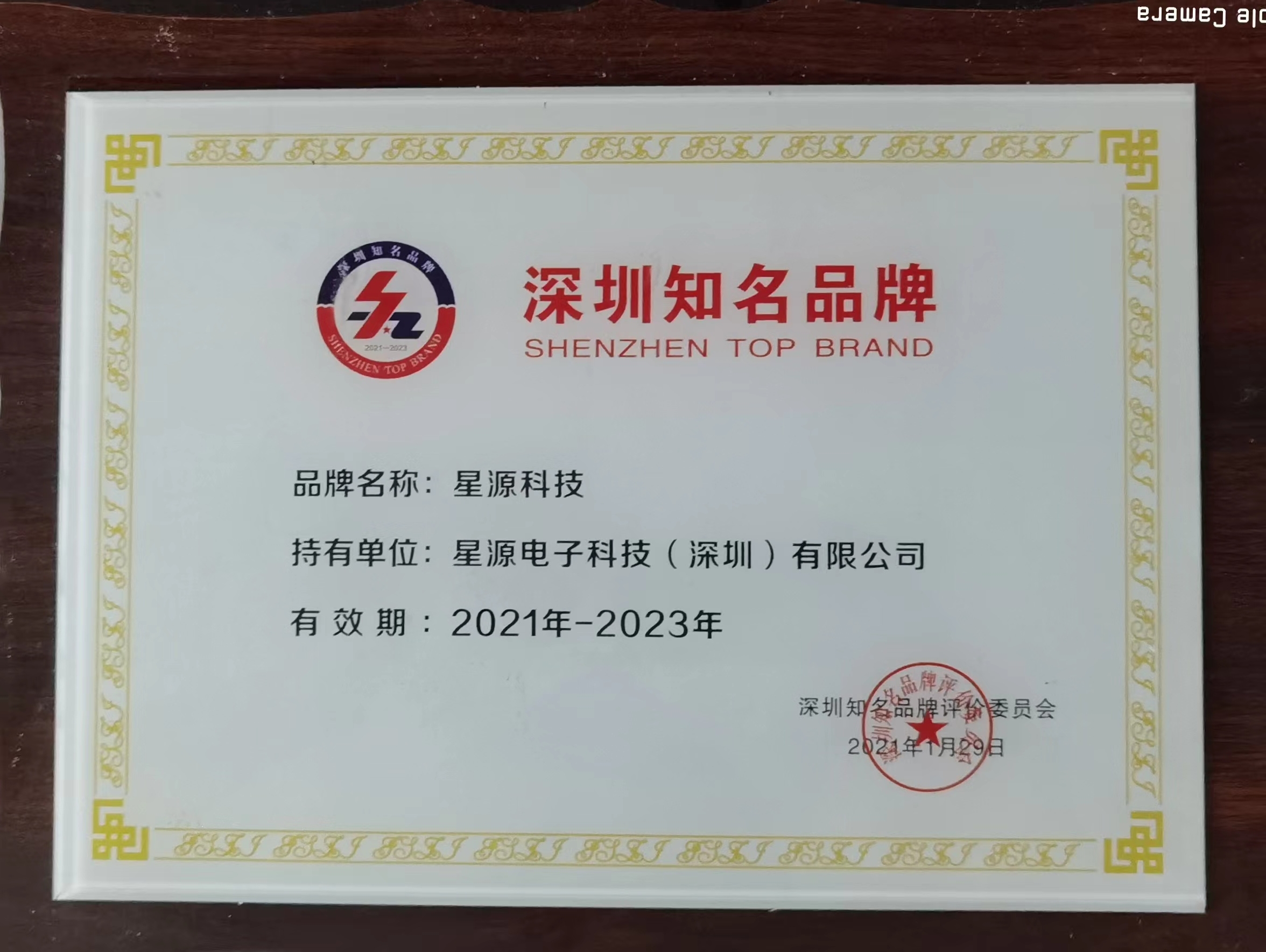 hjc888黄金城(中国区)官方网站