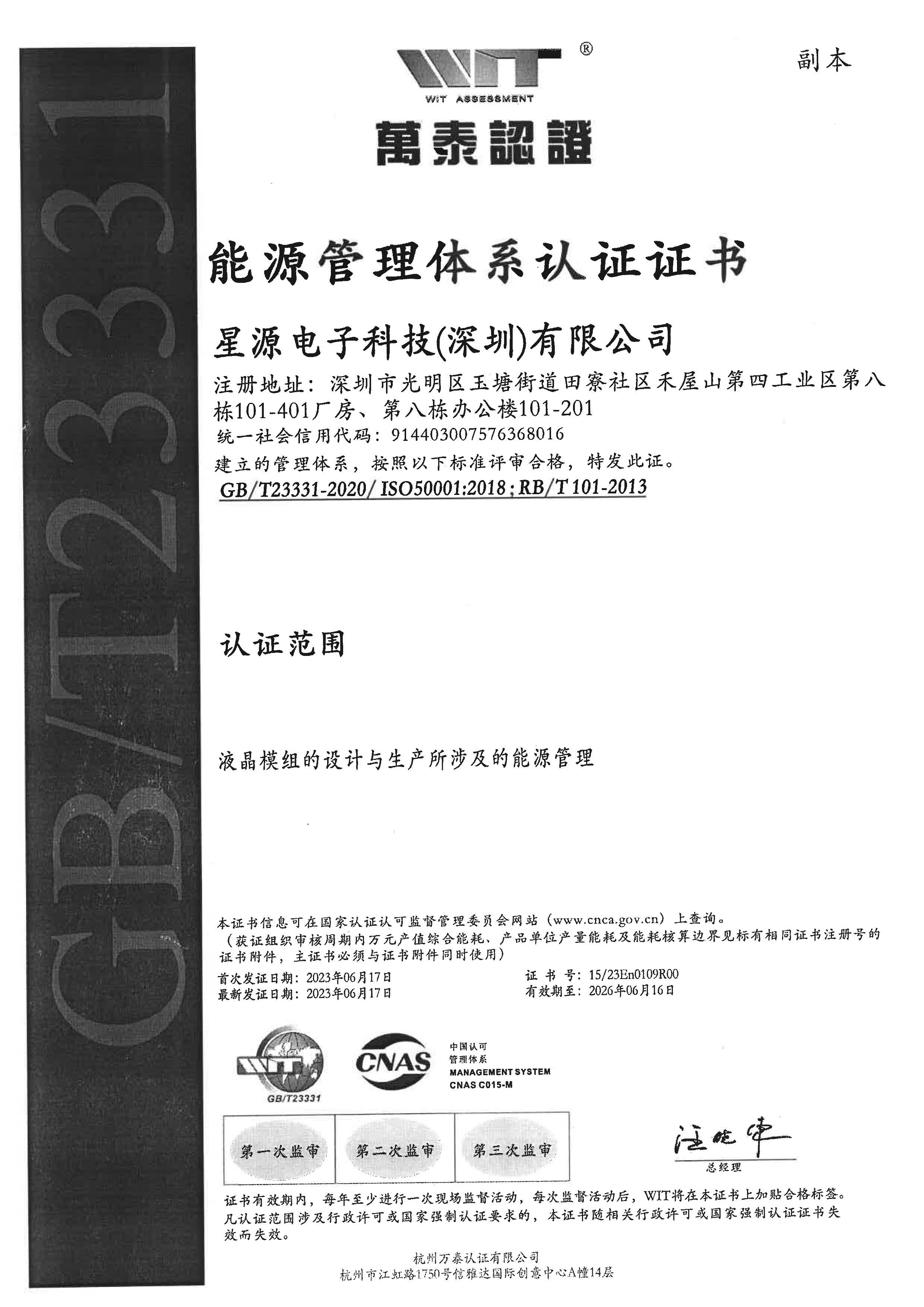 hjc888黄金城(中国区)官方网站