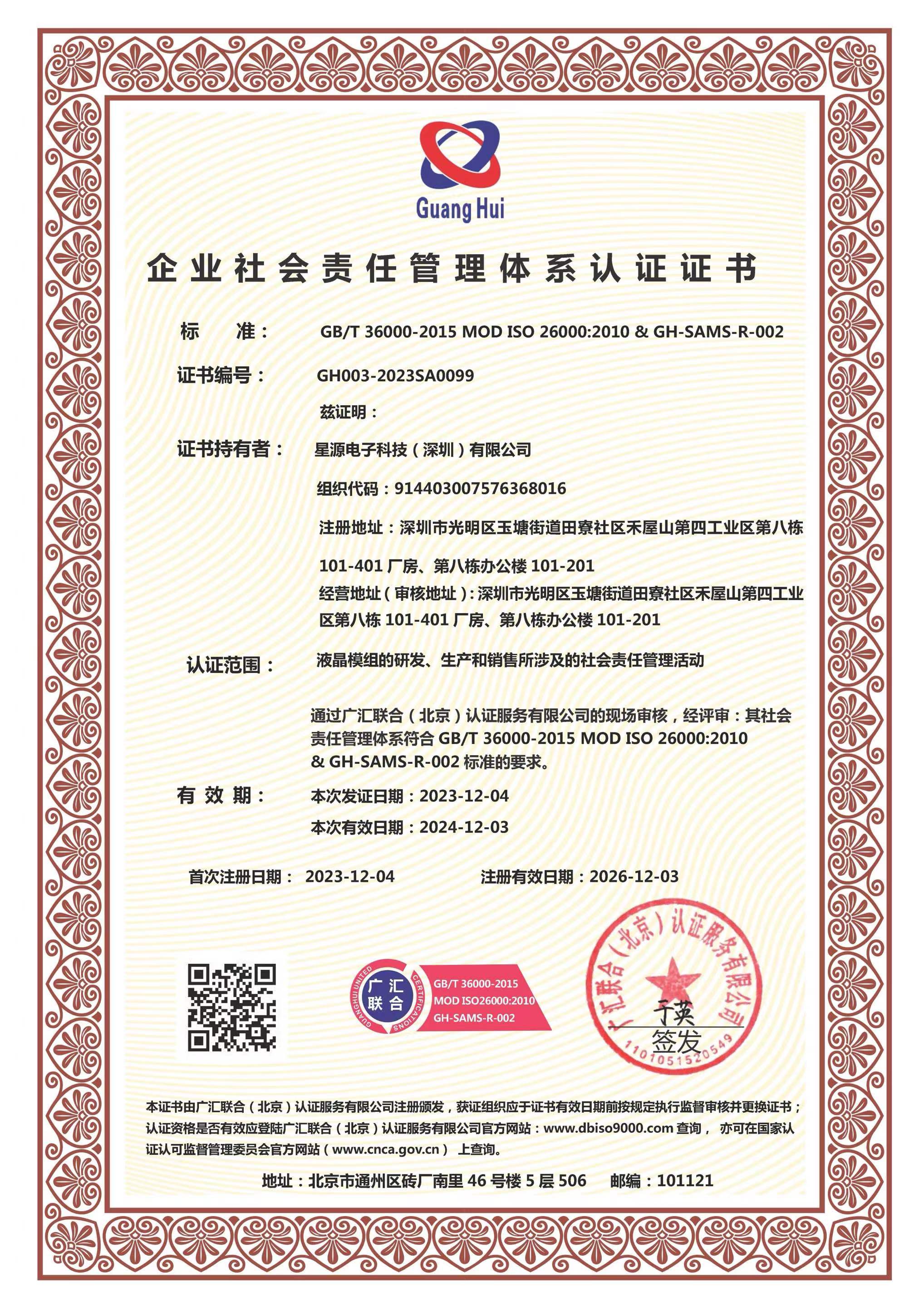 hjc888黄金城(中国区)官方网站