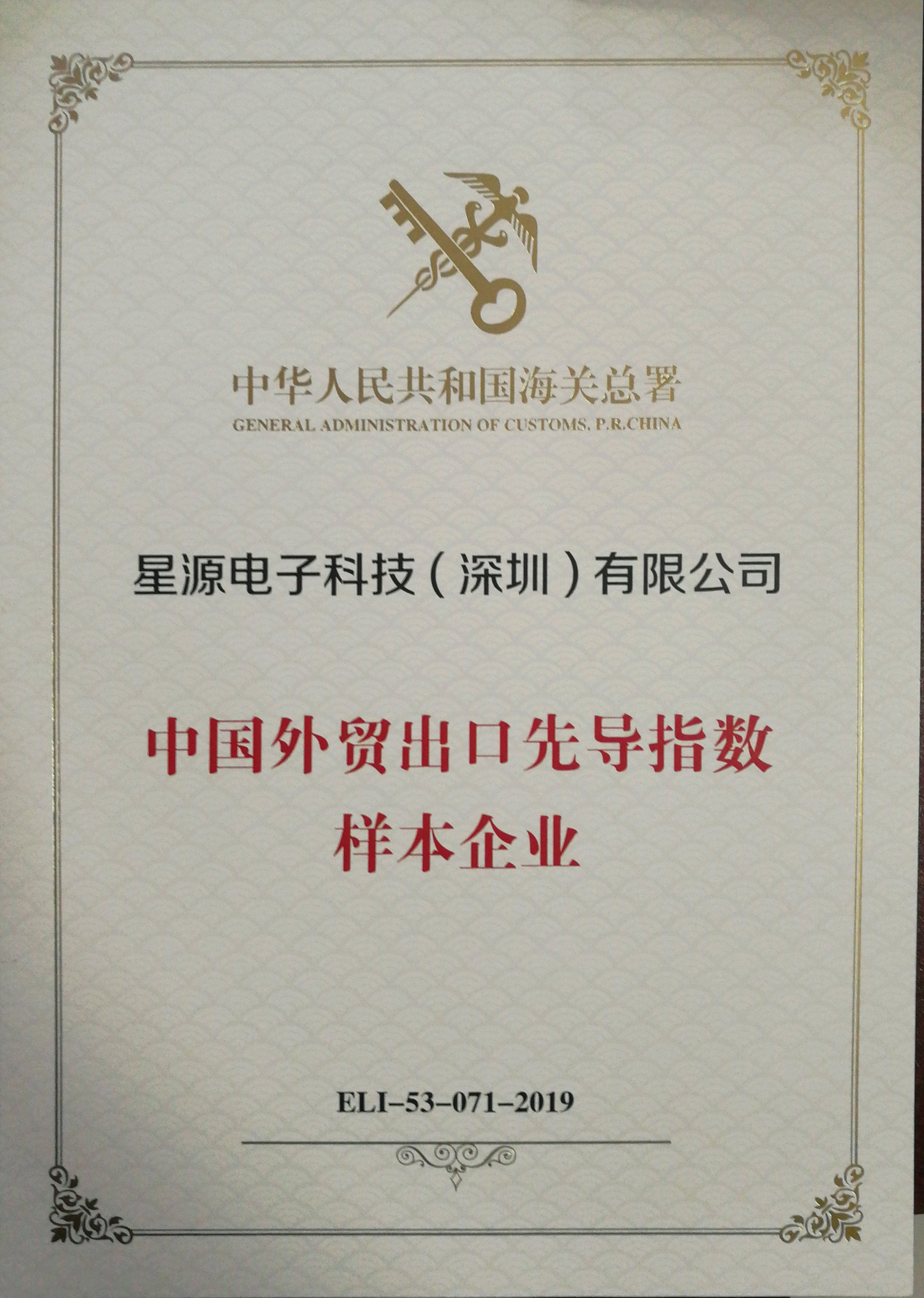 hjc888黄金城(中国区)官方网站