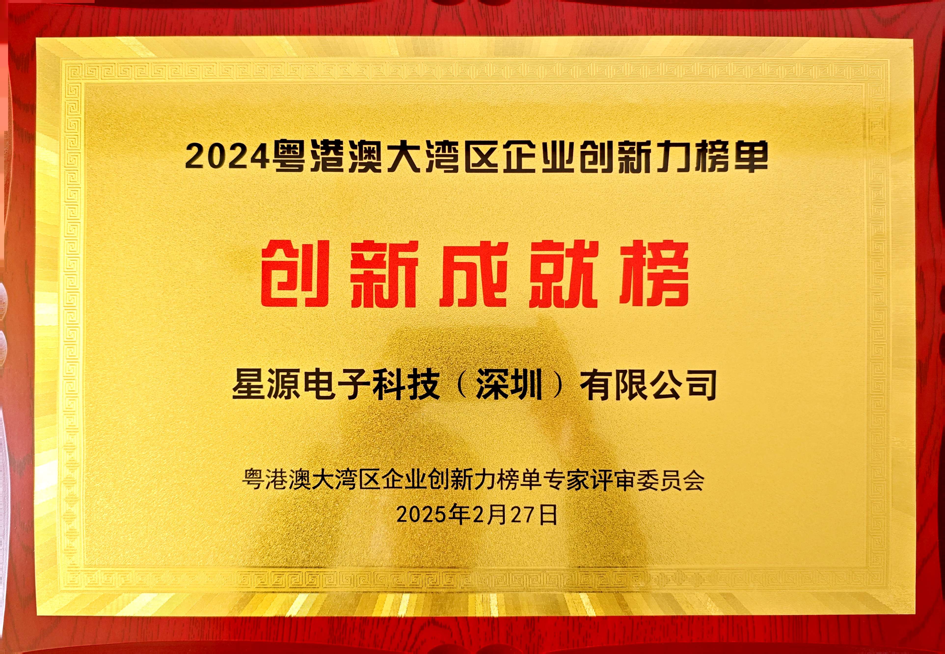 hjc888黄金城(中国区)官方网站